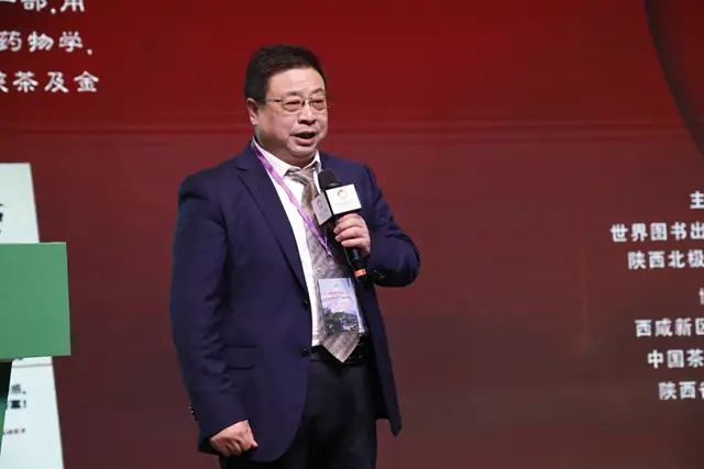 《话说茯茶》新书首发:探索茯茶文化奥秘,共赏茶界科研硕果 《话说茯茶》新书首发:探索茯茶文化奥秘,共赏茶界科研硕果