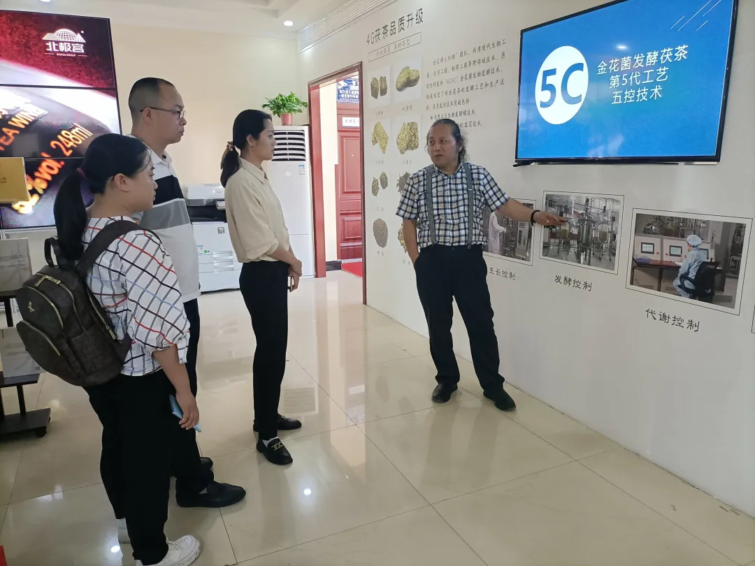 泸州老窖高层访问北极宫茶黄金,共探金花产业未来 泸州老窖高层访问北极宫茶黄金,共探金花产业未来